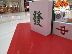 -龙湖南京江北天街