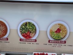 -小媳妇重庆火锅(海莲路店)