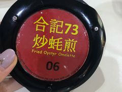 -纽顿熟食中心