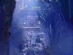-LIENOW来闹密室剧本推理&狼人杀(李家村万达广场店)