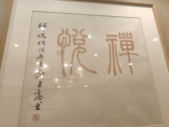 -天天鱼港·海鲜·鲅鱼水饺·招牌烤鸭(黄骅店)