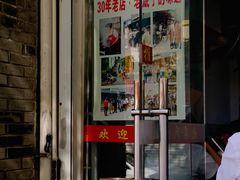 门面-无名氏面馆(邮电路店)