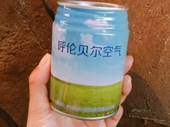 -很久以前羊肉串(簋街店)