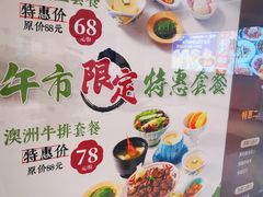 -上海第一八佰伴