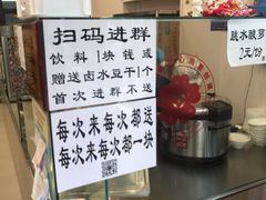 -陆长玖古法猪脚饭(玄风桥店)