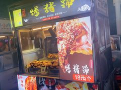 -海大南门夜市(海富街店)