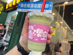 -南澳岛打卡果汁冰公司
