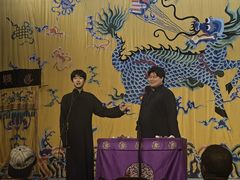 -德云社三庆园