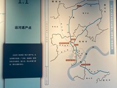 -中国京杭大运河博物馆