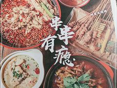 -海底捞火锅(吴中路店)