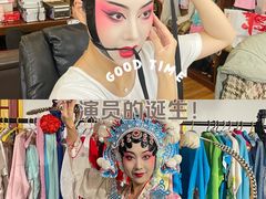-盖碗儿梨园·变脸吐火·川剧(天府广场店)