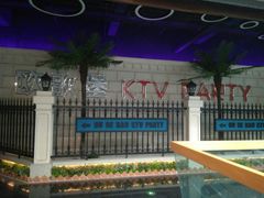 -欧歌堡KTV PARTY(万濠城店)