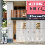 本地人排队吃的首家川派烤肉🆘肥肠芝士条香