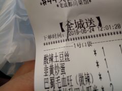 -天赐家常菜(灵山路店)