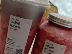 -喜茶(深圳东门1234店)
