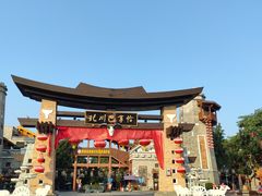 -北川巴拿恰