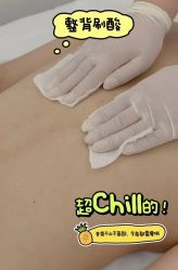 -春田皮肤管理中心品牌旗舰店
