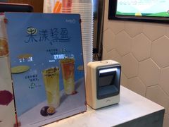 -CoCo都可(永德店)