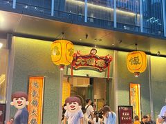 -大鸽饭(汉溪长隆店)