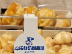 -心乐生活新鲜屋(星海广场店)