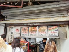 -老上海葱油饼(黄河路店)