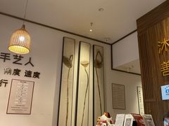 -沐善人家中医·推拿·理疗·三伏灸(新洲店)