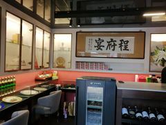 -程府宴(南长街四合院店)