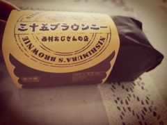 -西村叔叔的店(黄岛青医附院店)