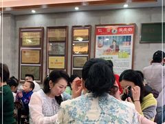 -仁信老铺(华盖路店)