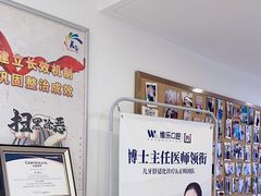 -维乐口腔(格林门诊长宁店)