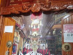 -宗巴雍姆藏餐府