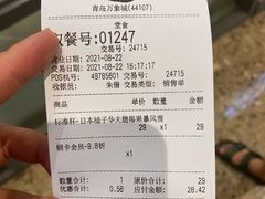 -DQ·蛋糕·冰淇淋(万象城店)