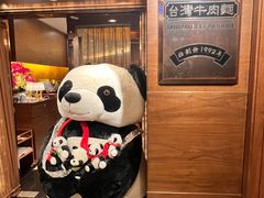 -中国厨房/台湾牛肉面