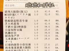 -日葵 大阪烧ひまり(仙霞路店)