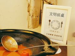 -便宜坊烤鸭店(科创店)
