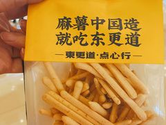 超级芝士脆-東更道点心行(大悦城店)