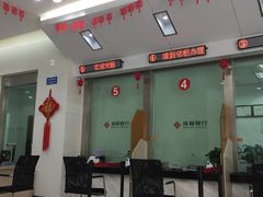 -成都银行(高地支行)