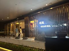 -深圳湾万象城