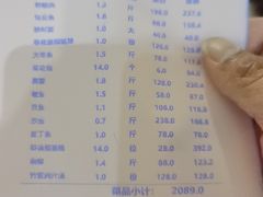 -潮福汇