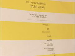 -卡朋厨房(289艺术园区店)