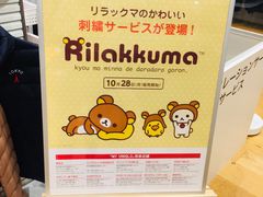 -优衣库(银座店)