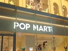 -泡泡玛特POPMART(正弘城店)