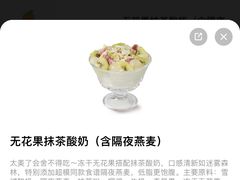 -宝珠奶酪(长宁金虹桥店)
