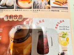 -金掌勺锅包肉(太原万达店)