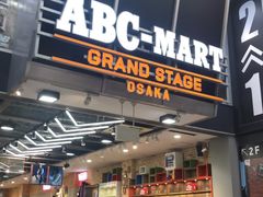 -ABC MART(心斎橋店)