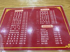 -地安门包子铺(地安门店)