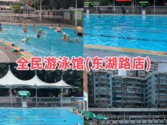 -越秀山游泳场