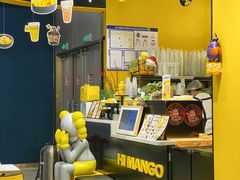 -HIMANGO很芒の芒(芳圆里店)
