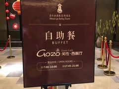 -清远熹乐谷温泉度假酒店