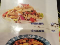 -楼兰印象(朝外店)